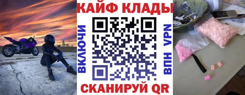 Магазины продажи наркотиков Высоцк Бошки Шишки  Меф мяу мяу  ГАШИШ 