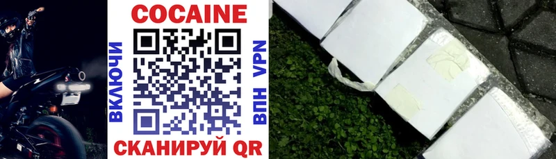 Cocaine 98%  гидра ссылка  Высоцк  хочу наркоту 