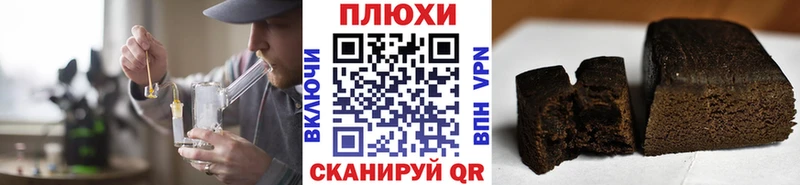 ГАШ hashish  Высоцк 
