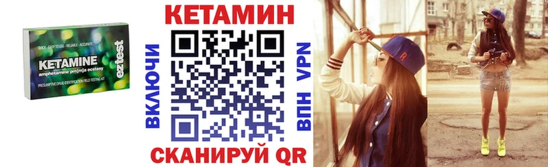 наркошоп Высоцк Кетамин ketamine