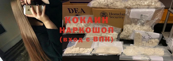 кристаллы Волоколамск