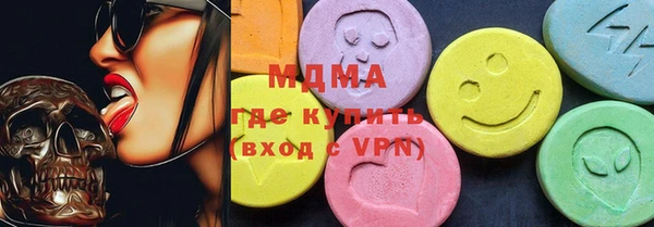 скорость mdpv Верея
