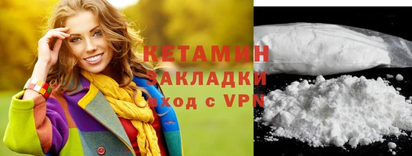 дистиллят марихуана Верхний Тагил