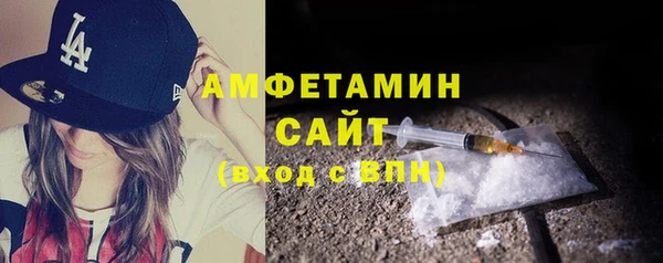 мдма Волосово