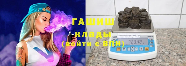 кристаллы Волоколамск