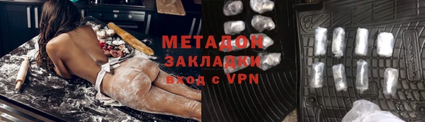 дистиллят марихуана Верхний Тагил