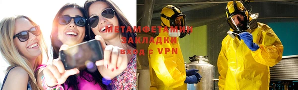 скорость mdpv Верея