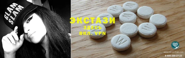 кристаллы Волоколамск