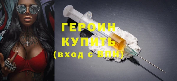 дистиллят марихуана Верхний Тагил