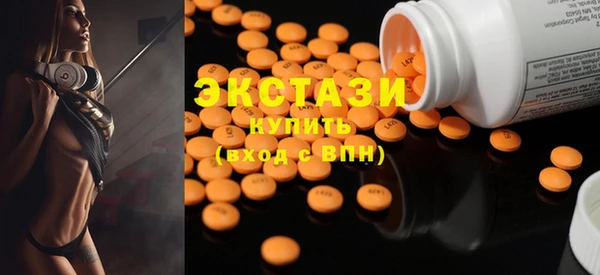 ECSTASY Верхнеуральск