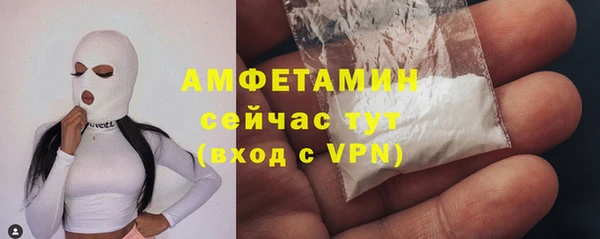 мдма Волосово