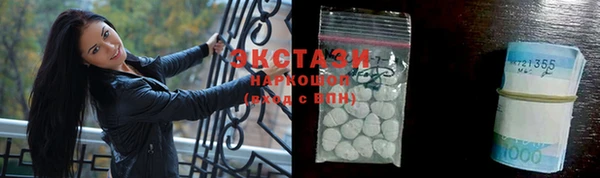 ECSTASY Верхнеуральск