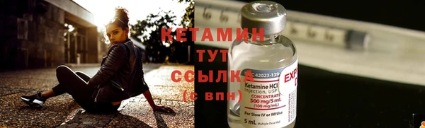 мдма Волосово