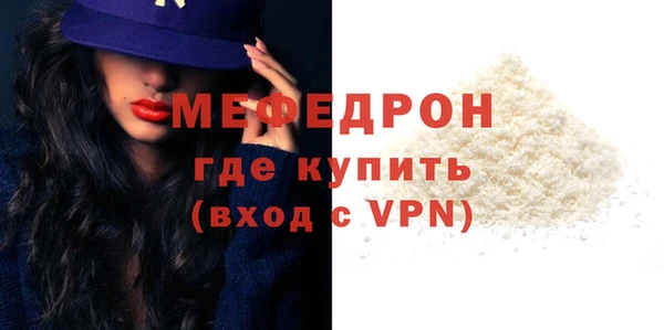эйфоретик Володарск