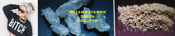 скорость mdpv Верея