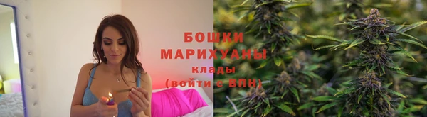 кристаллы Волоколамск