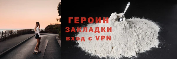 эйфоретик Володарск