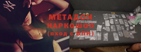 эйфоретик Володарск
