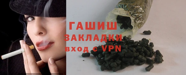 кристаллы Волоколамск