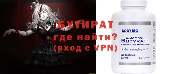 дистиллят марихуана Верхний Тагил