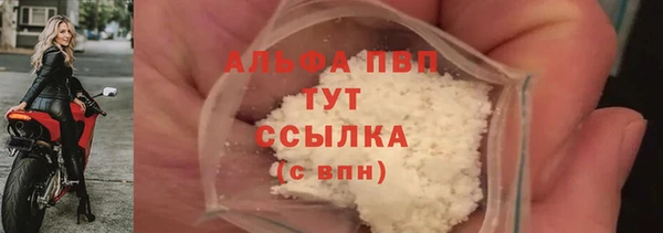мдма Волосово