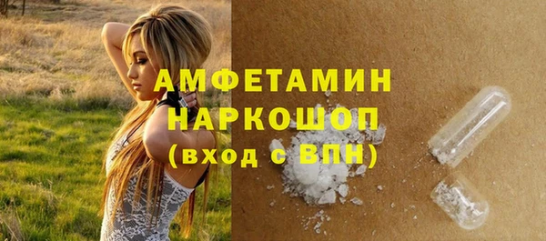 скорость mdpv Верея