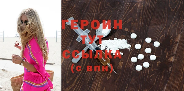 эйфоретик Володарск