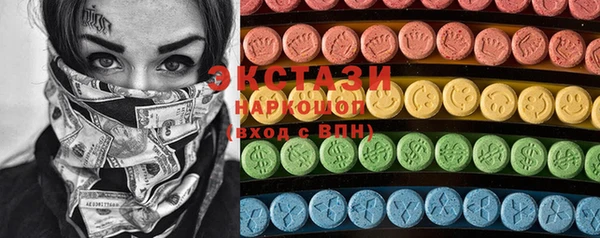 ECSTASY Верхнеуральск