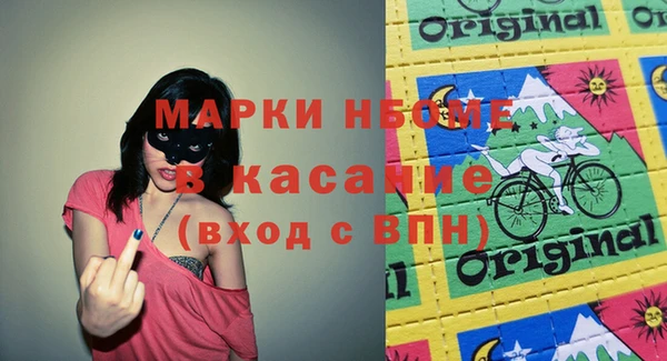 дистиллят марихуана Верхний Тагил