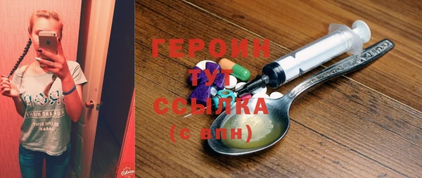 дистиллят марихуана Верхний Тагил