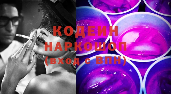 кристаллы Волоколамск