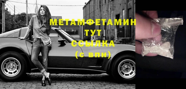 скорость mdpv Верея