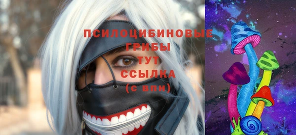 мдма Волосово