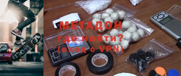 ECSTASY Богородицк