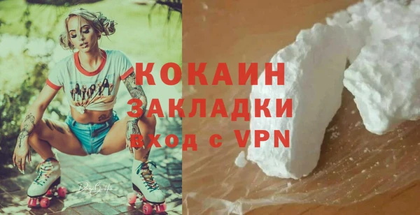 дистиллят марихуана Верхний Тагил