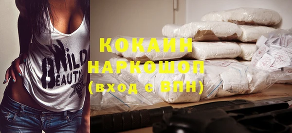 кристаллы Волоколамск