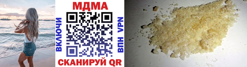 MDMA молли  blacksprut ссылки  Высоцк 