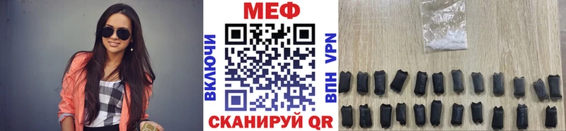 МЯУ-МЯУ mephedrone  Высоцк 