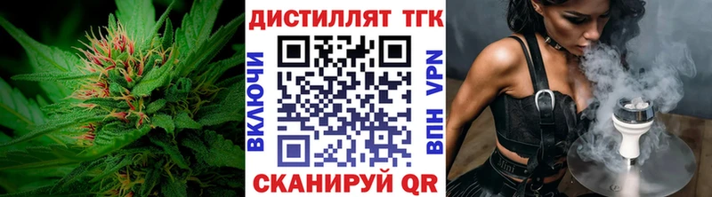 ТГК гашишное масло купить наркотики цена Высоцк