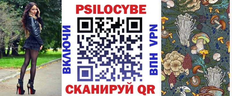 Галлюциногенные грибы MAGIC MUSHROOMS  где купить   мега зеркало  Высоцк 
